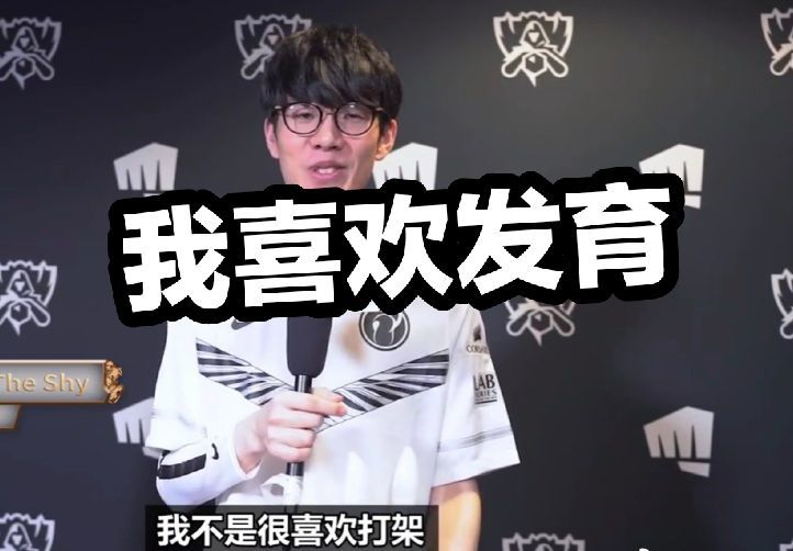 时间